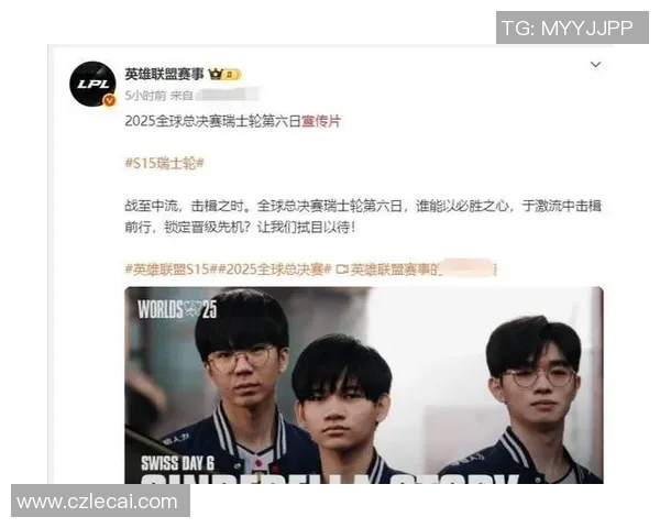 2026电竞新闻S15LOL赛事中V5耐力争议引发热议专家解读背后原因与影响